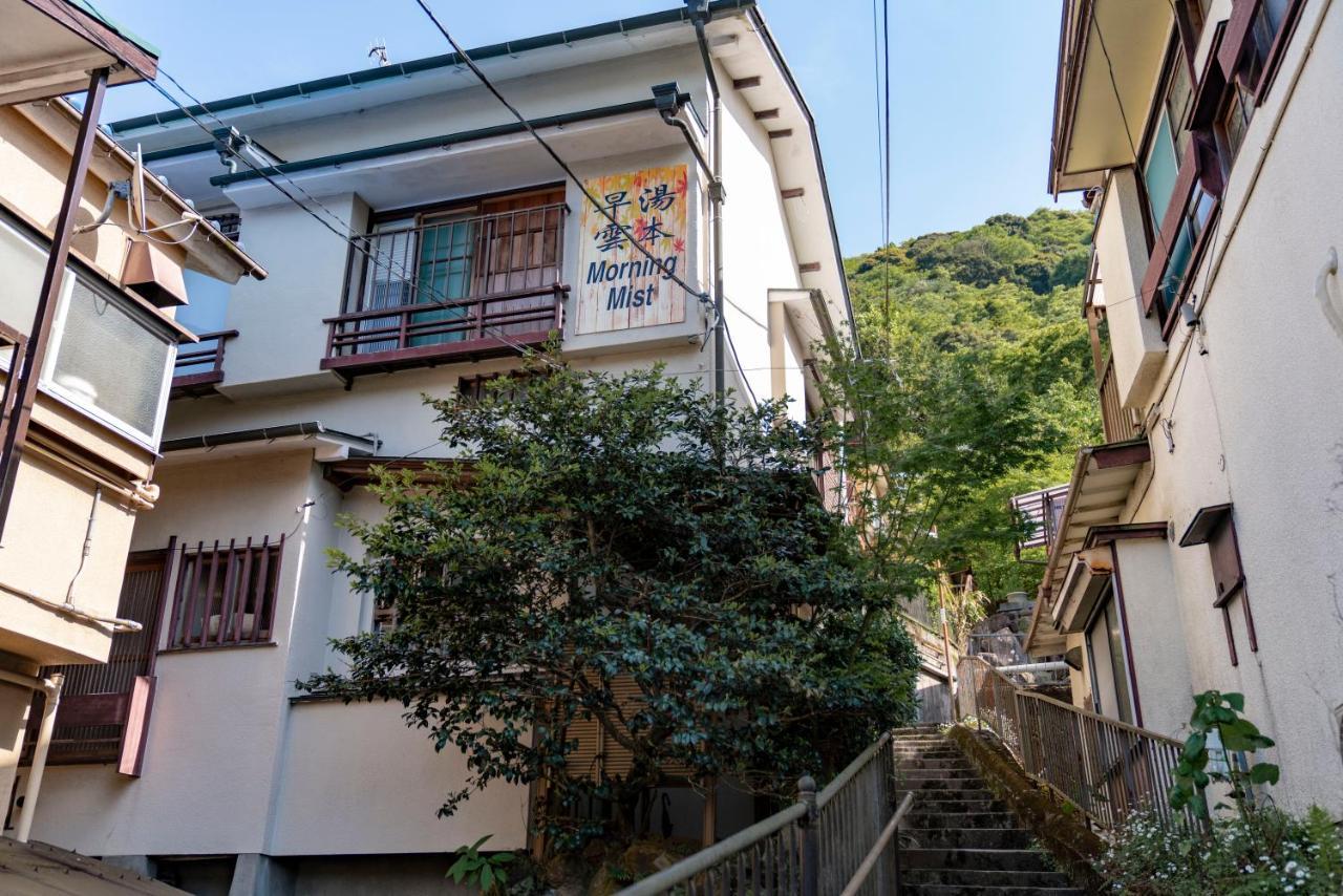 【箱根湯本】日本家屋・箱根湯本駅から徒歩15分、芸者教師の家 Hakone Eksteriør bilde