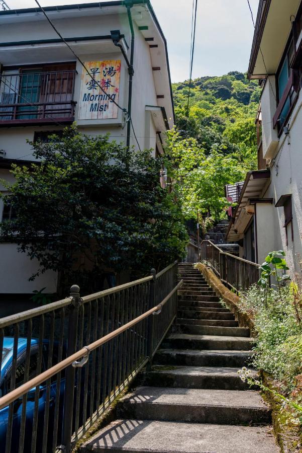 【箱根湯本】日本家屋・箱根湯本駅から徒歩15分、芸者教師の家 Hakone Eksteriør bilde