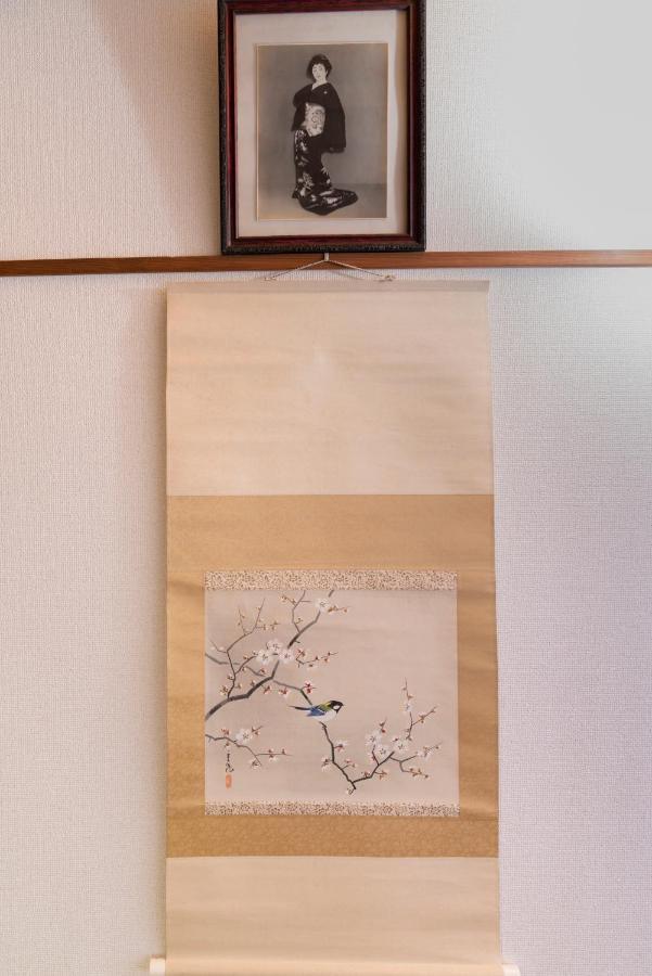 【箱根湯本】日本家屋・箱根湯本駅から徒歩15分、芸者教師の家 Hakone Eksteriør bilde